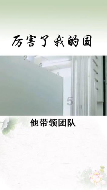 足协官方：中乙新军彬州辉龙足球正式更名为陕西联合足球俱乐部