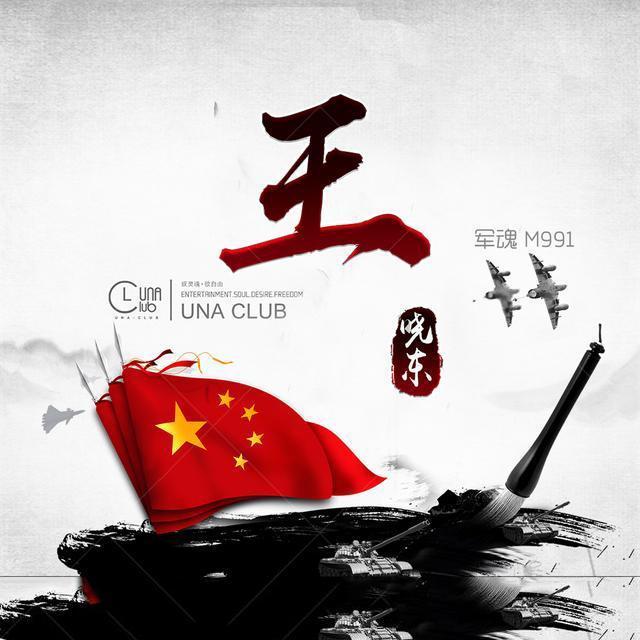 众主播锐评LNG首战失利!赛后Scout和Gala粉丝疯狂对喷!