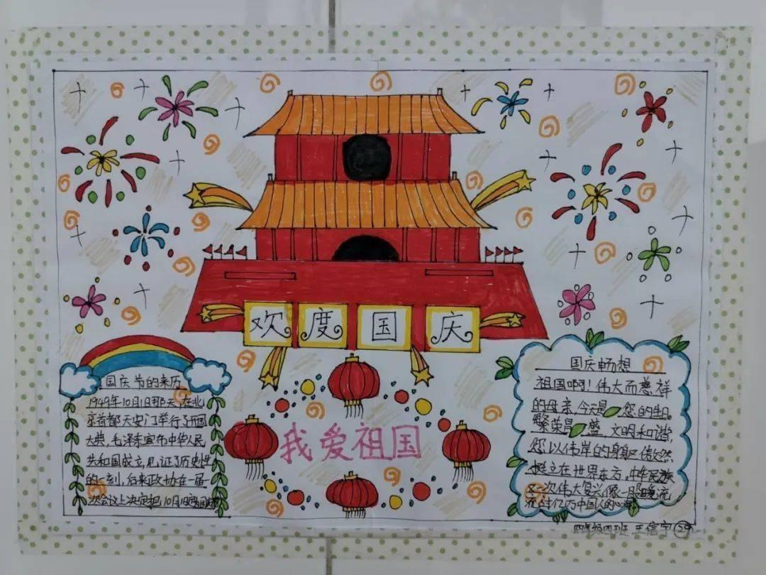 史莱克七怪