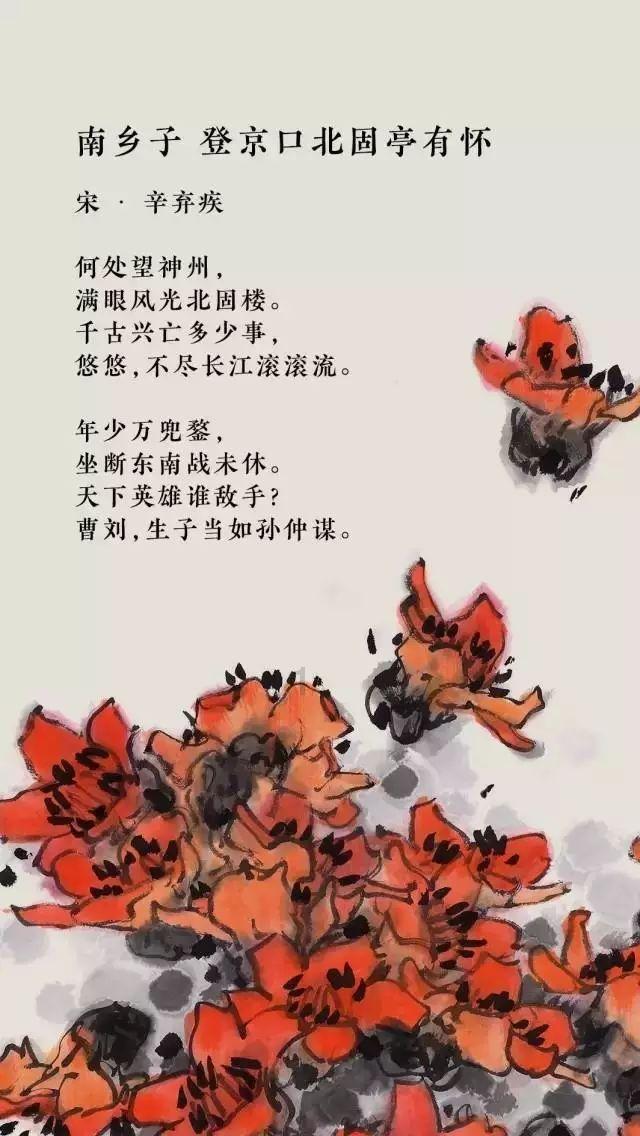 维京人之战