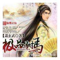 幻想纹章3.2