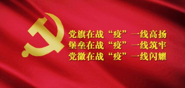 救援青龙