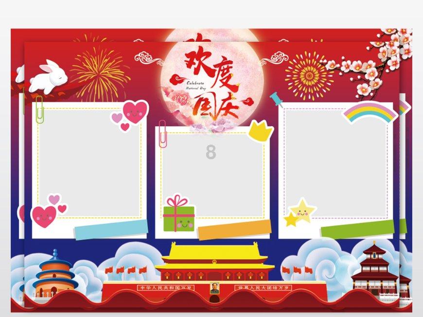 解惑蜗牛——宝能系概念股蜗牛问答平台