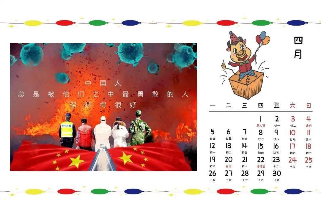 味知香新提交“味知香”商标注册申请