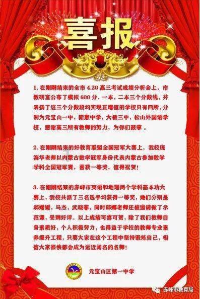 可爱的蜗牛拼图