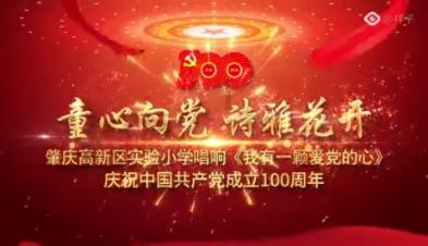 召唤神龙万宁版祖龙