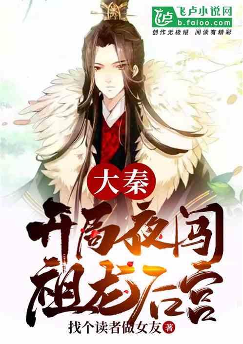 召唤神龙万宁版祖龙