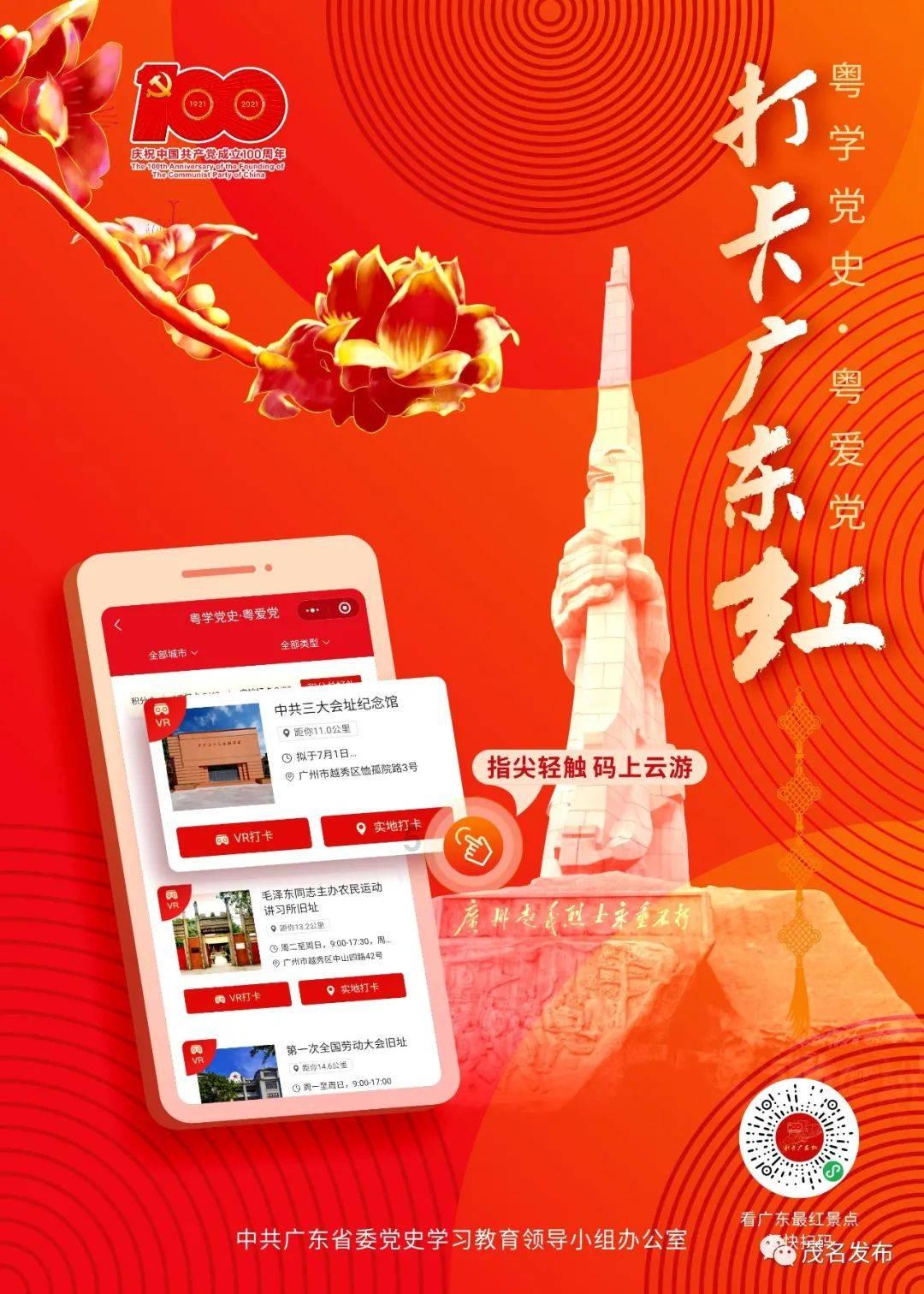 拯救迷路小公主