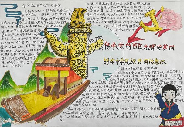 月光影视