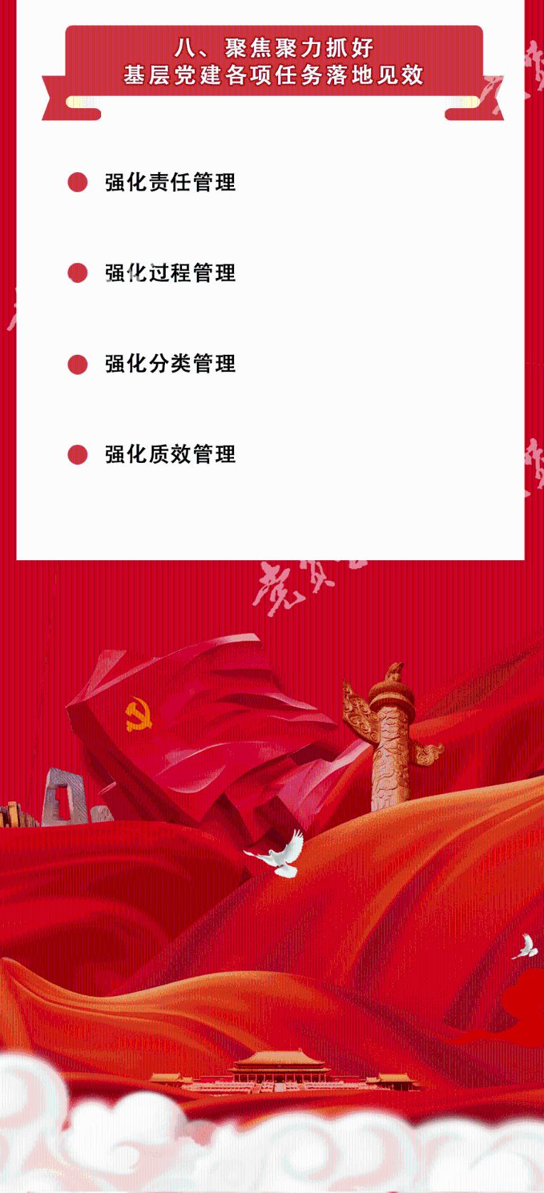 墨梅这首诗表达了诗人怎样的思想感情？游戏画面