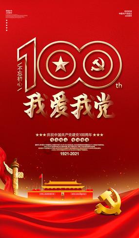 寻找古代宝藏