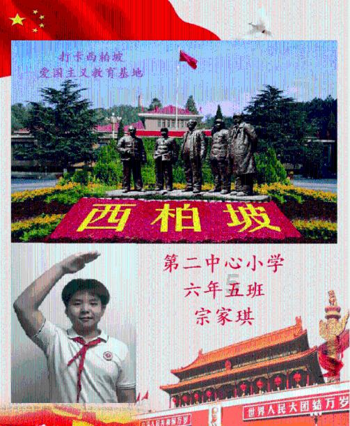 万词王