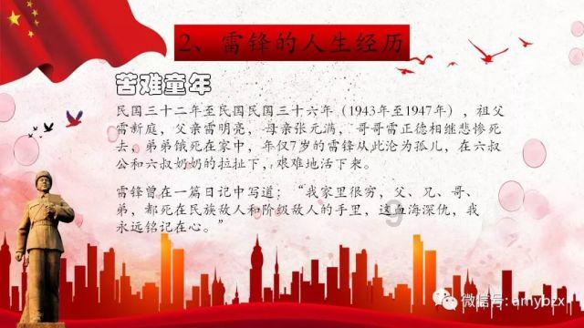 燃烧吧大脑装瓶子游戏