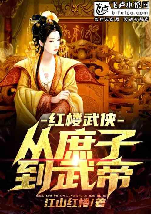 无尽奔跑