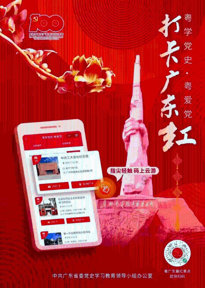 救援猎人的小孩