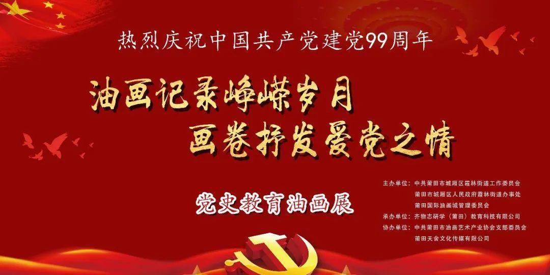 轩辕剑外传穹之扉