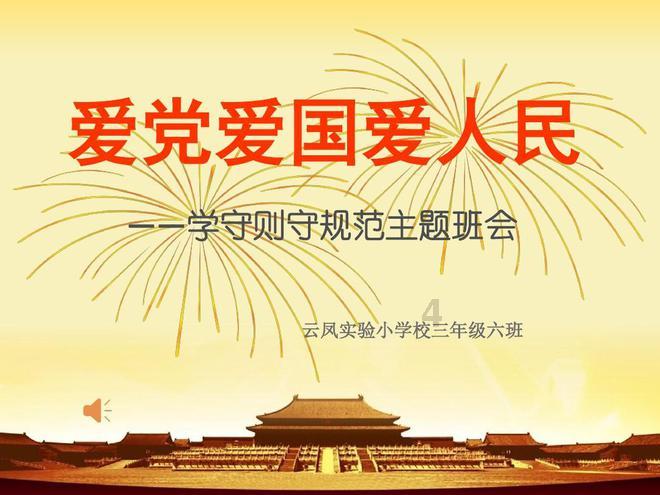 《熊出没.逆转时空》怎么买电影票便宜?