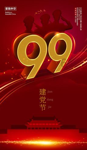 终结者2官方手游