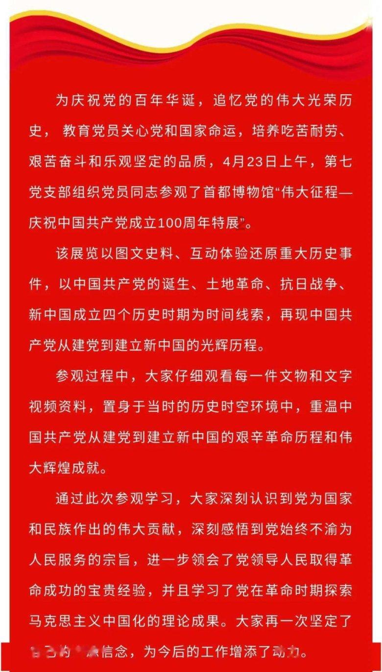 拯救机智男孩