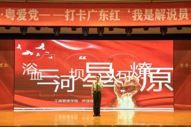 逃离受损的城堡