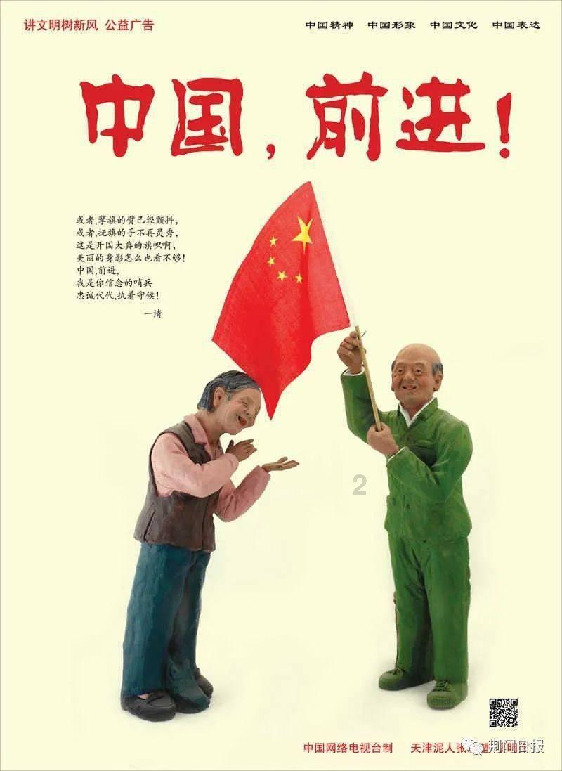 忍者跳跃试炼
