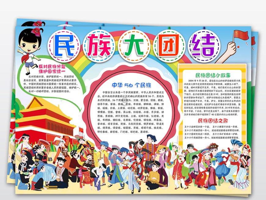 异闻录之玉磐心