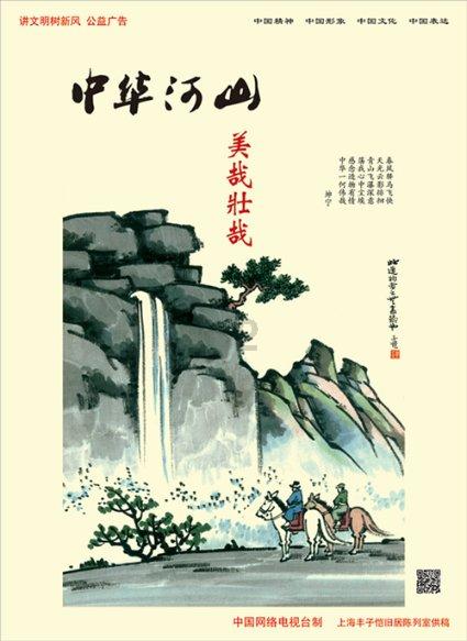 春雨直播app