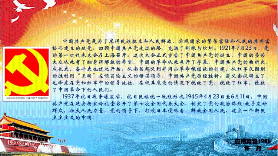冷空气来袭!枣庄22日最高气温仅-2℃左右