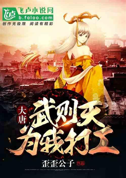 营救小猫头鹰
