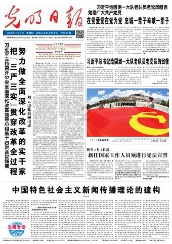智能家居,承载消费升级新动能(经济聚焦·培育新的消费增长点)