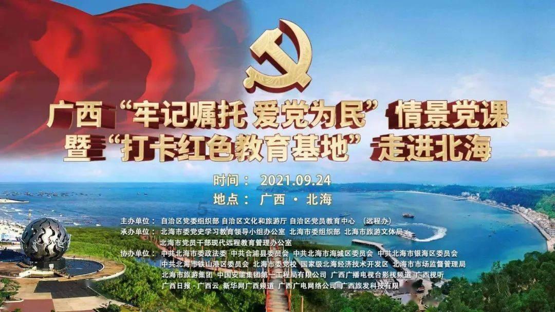救援行政人员