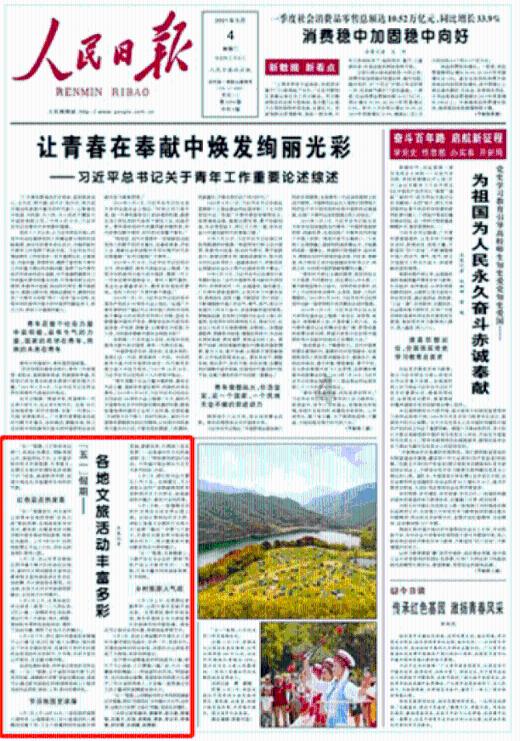 火柴人生存挑战2