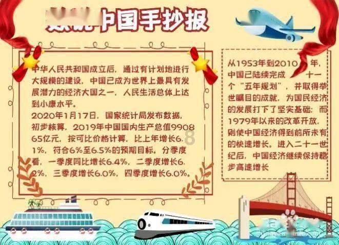 美图秀秀下载2023最新版