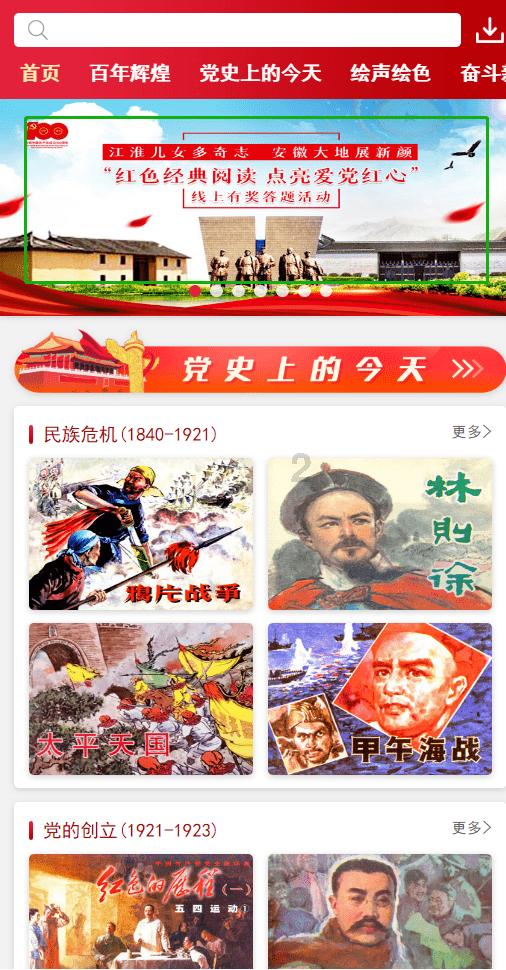 现代温泉屋逃脱3
