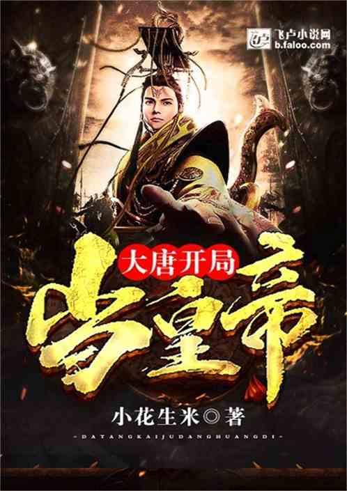 学习时报评论:“从善如登,从恶如崩”
