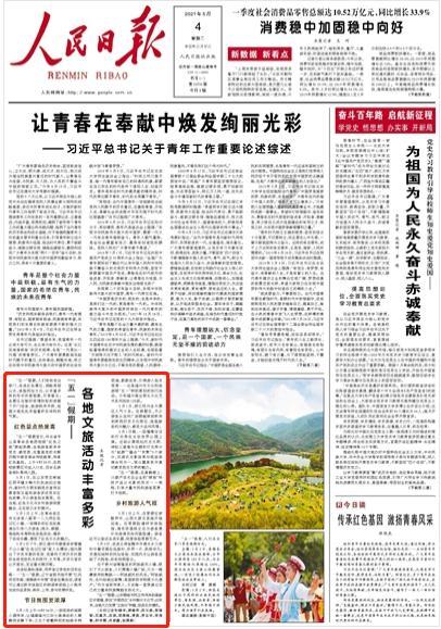 水系战士
