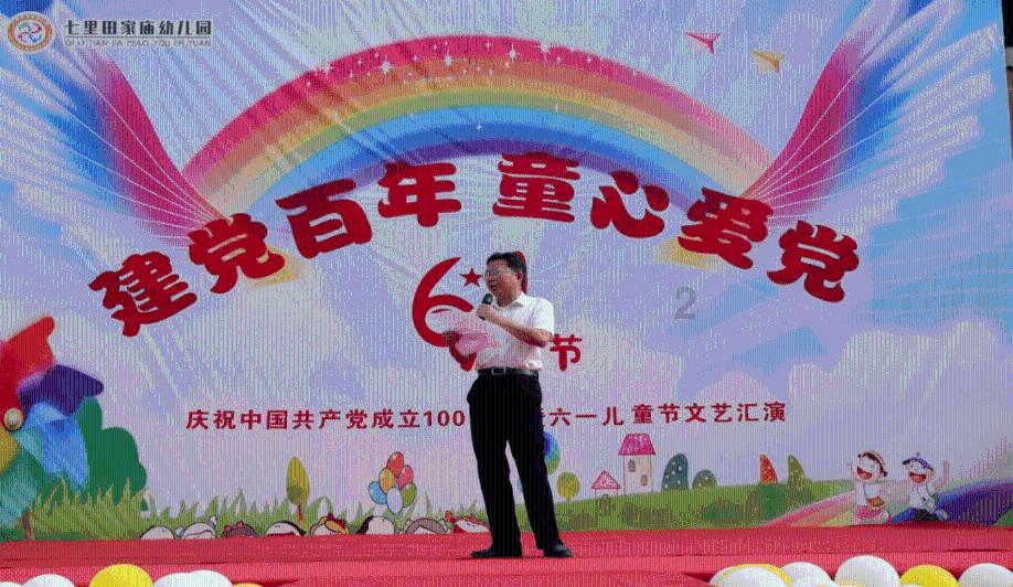 道奇蝰蛇找不同