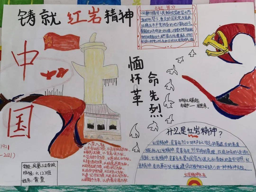 春节期间减肥实用小技巧|美丽妆阁小知识