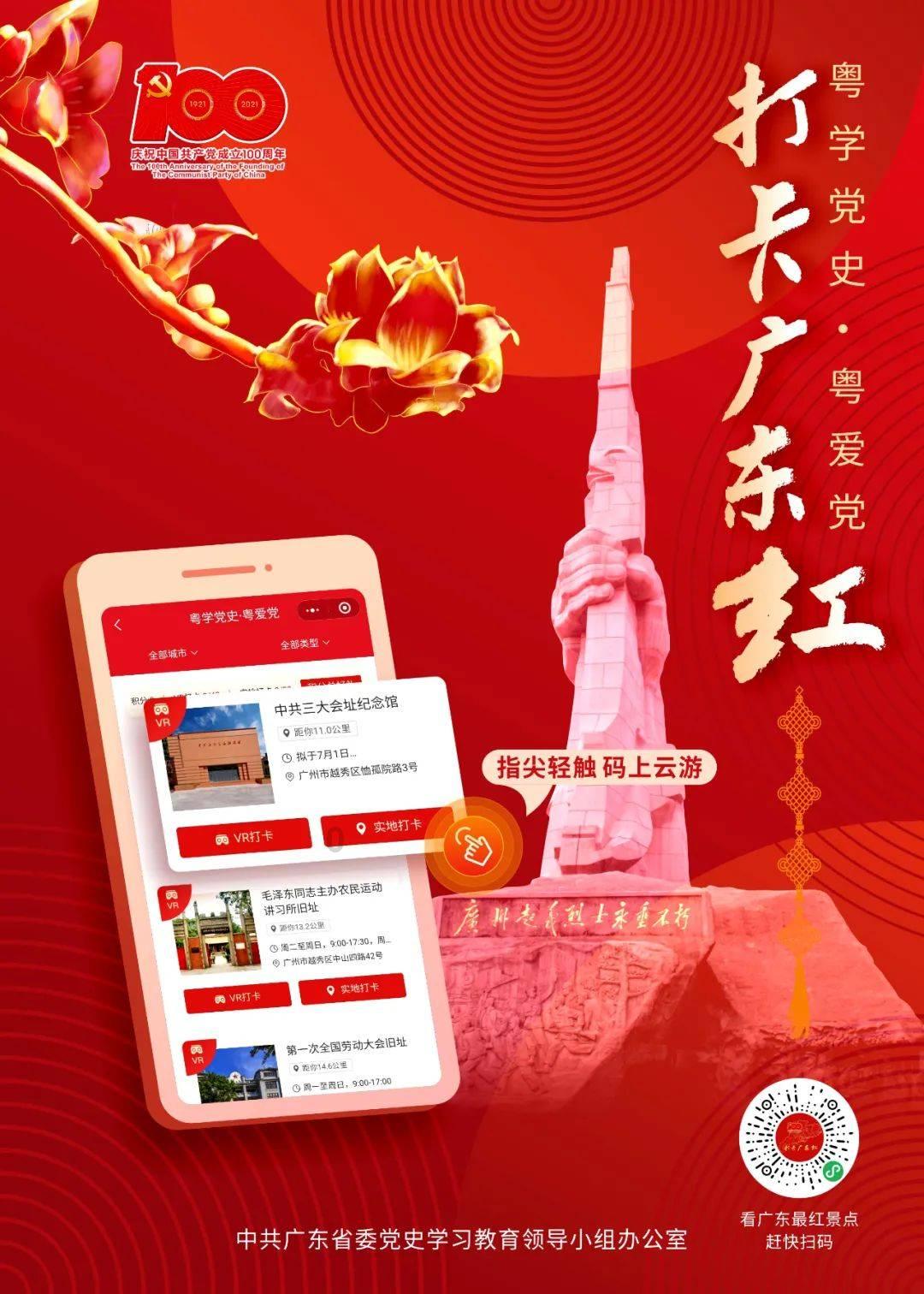 球球大作战下载最新版