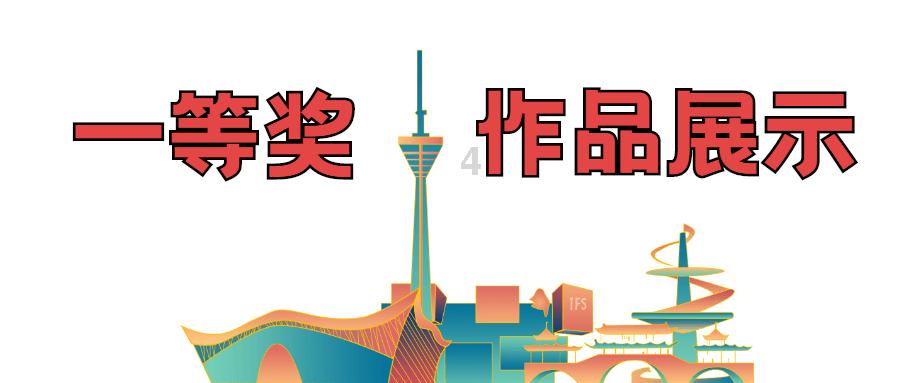 2024潍坊峡山新春年货节拉开帷幕