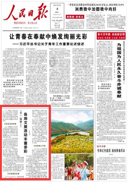 迷宫塔