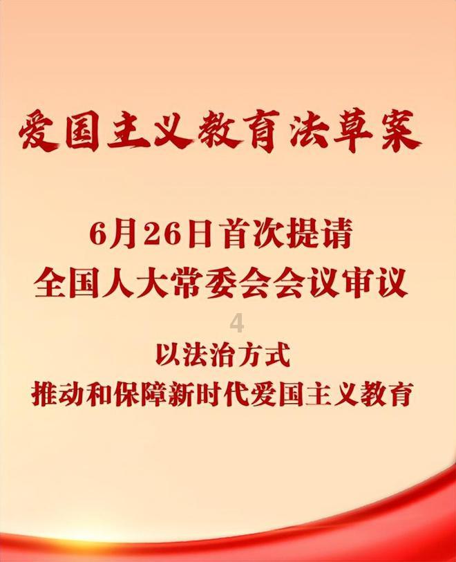 上升的五彩石