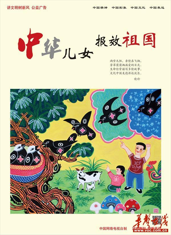 南京日出今日日出时间游戏画面