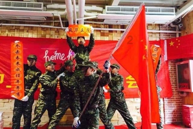 新超西游记