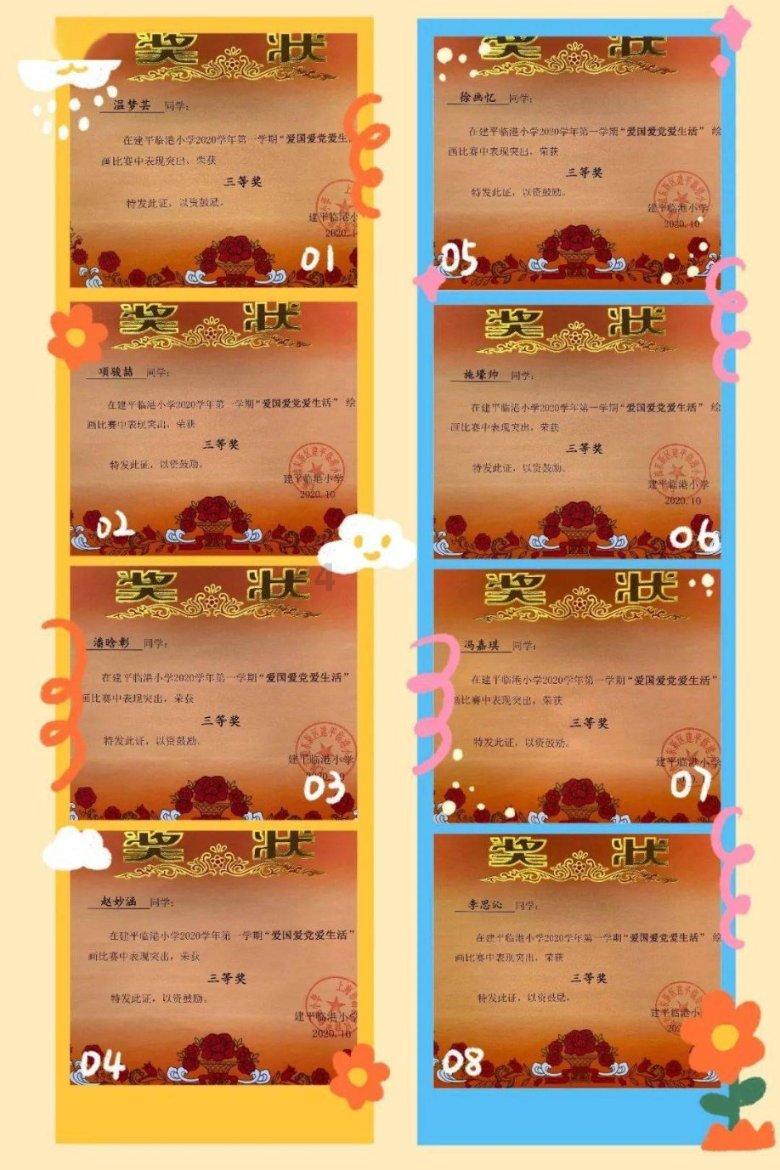 小魔仙舞蹈表演