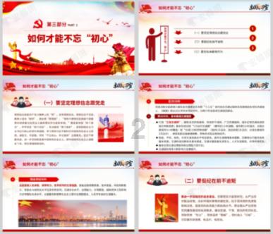 注意防骗防诈 抓紧年报
