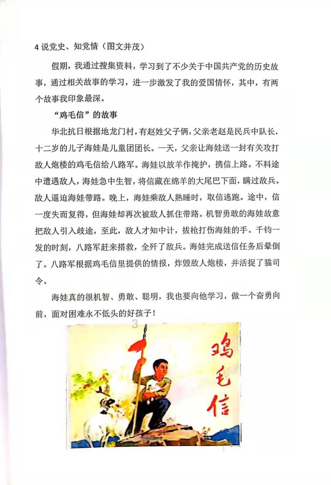 谷爱凌宣传韩国意外翻车，翻车不止一次