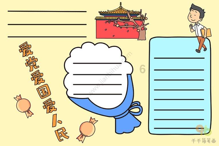 编曲人的“理想三问”