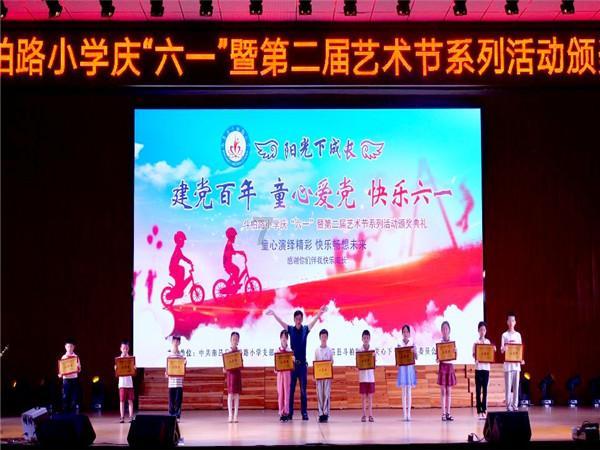 拯救精灵的土地9