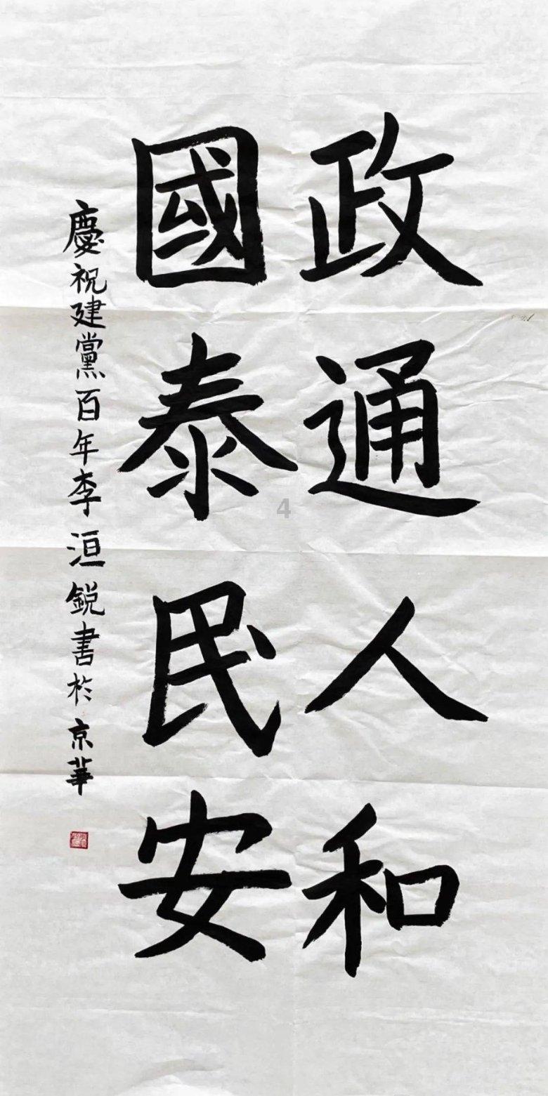 沪江开心词场